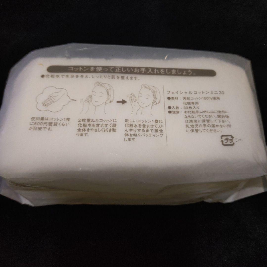 CPコスメティクス フィエルテ モイスト プログレスローションMDおまけ付き