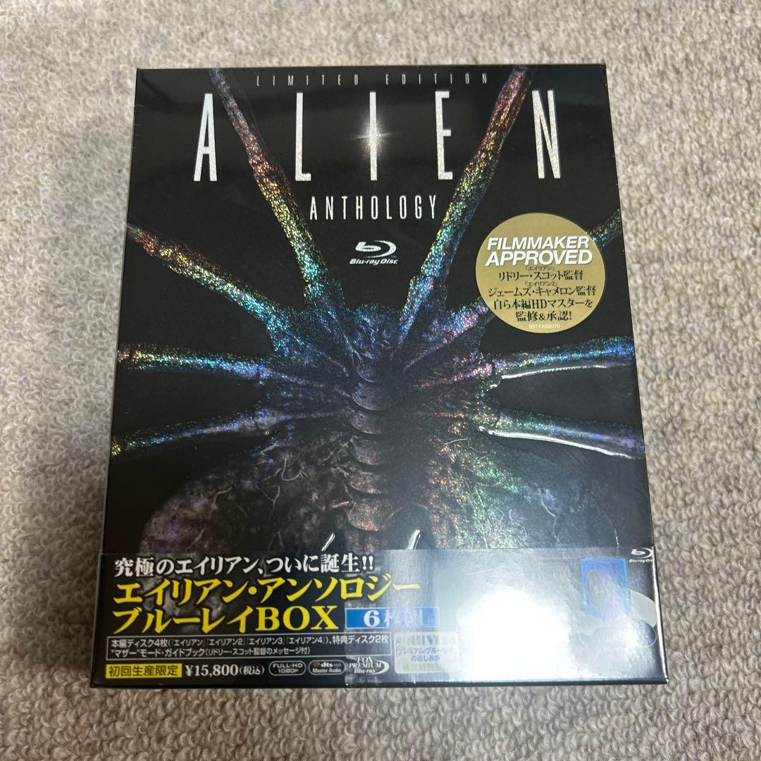 エイリアン・アンソロジー:ブルーレイBOX〈初回生産限定・6枚組〉
