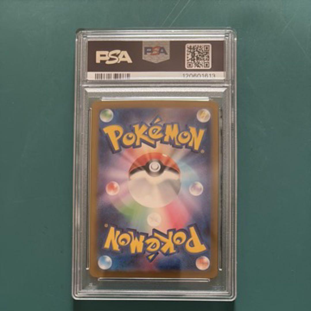 ピカチュウ マスボミラー 025/165 ポケモンカード 151【PSA10】