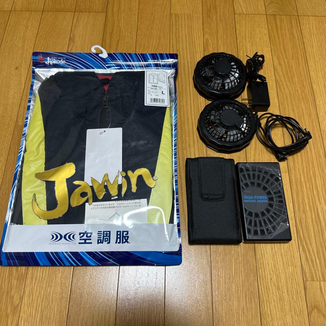 Jawin 空調服 黒/黄 ファン付き