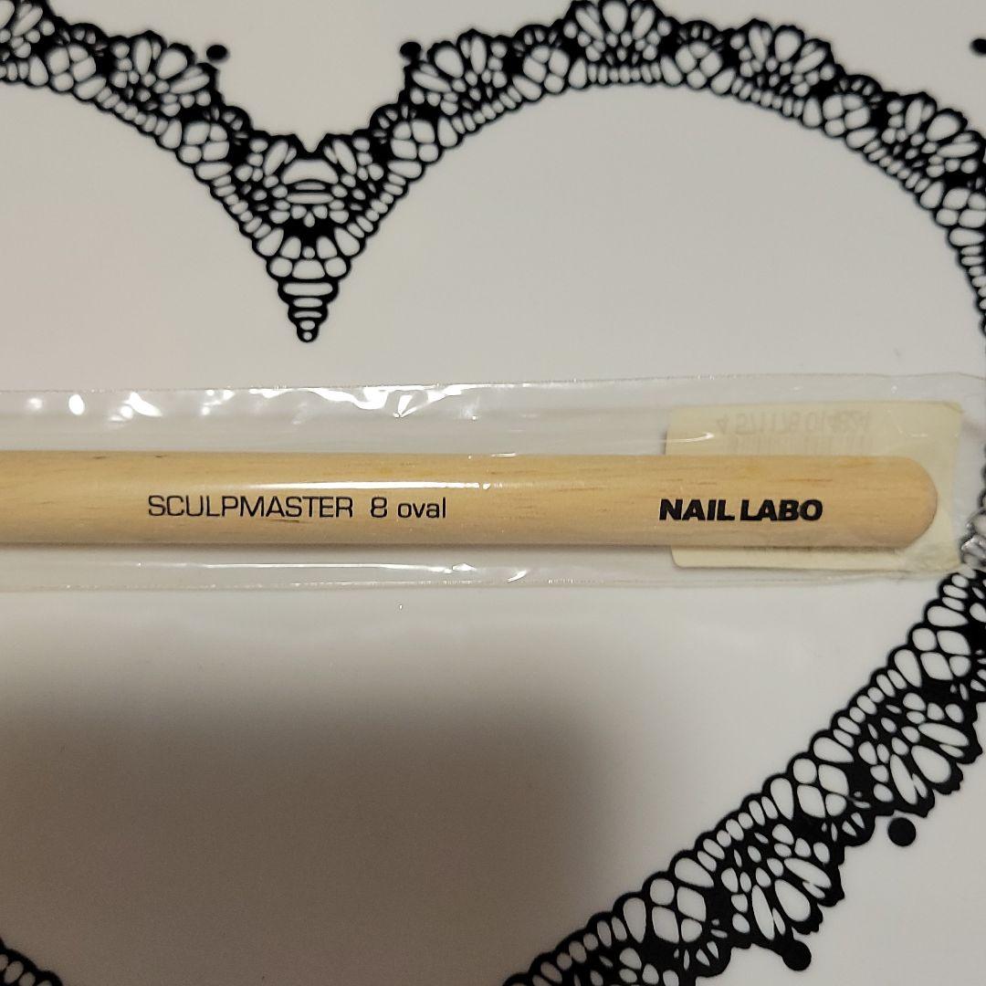 ネイルラボ　スカルプチュアブラシ　8オーバル