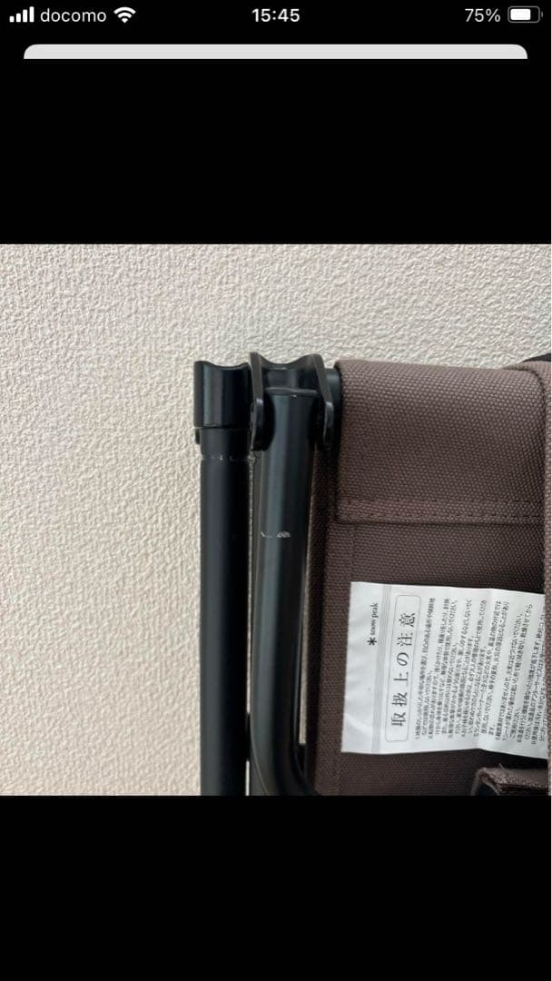 【2脚セット】　スノーピーク　FDチェア　ワイド