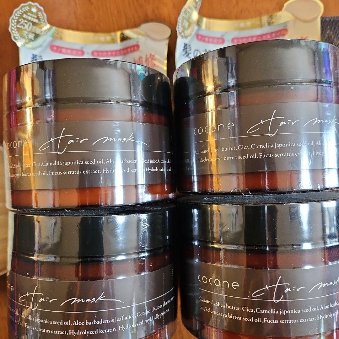 ココネ　ヘアクリーム4個