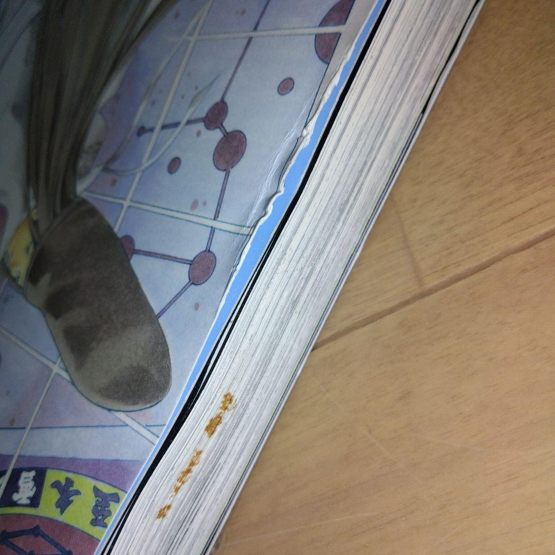 ヒカルの碁　完全版　全巻初版　帯付き　原作ほったゆみ　画小畑健