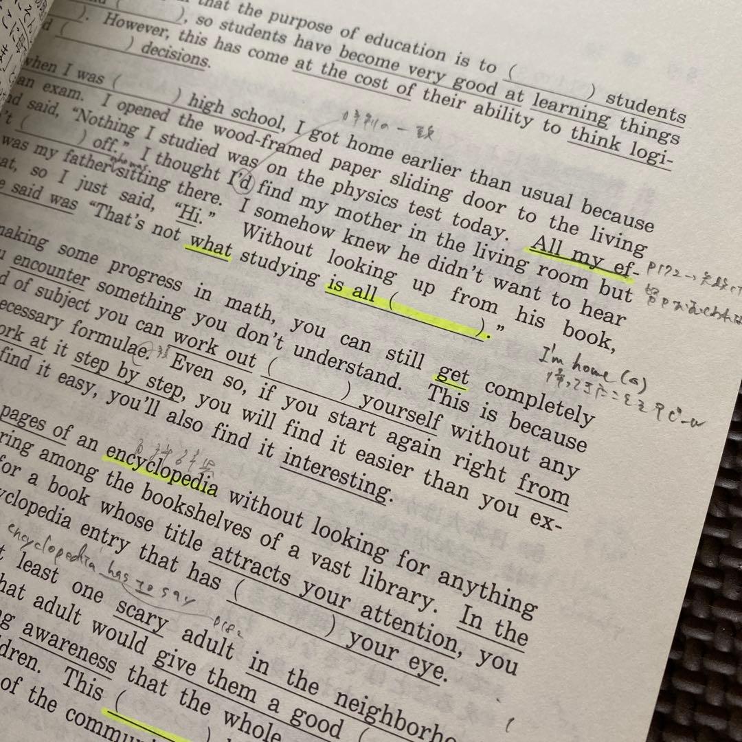 【超希少】代ゼミテキスト　ライティング総集編秘伝の英作術小倉弘　冬期直前講習会