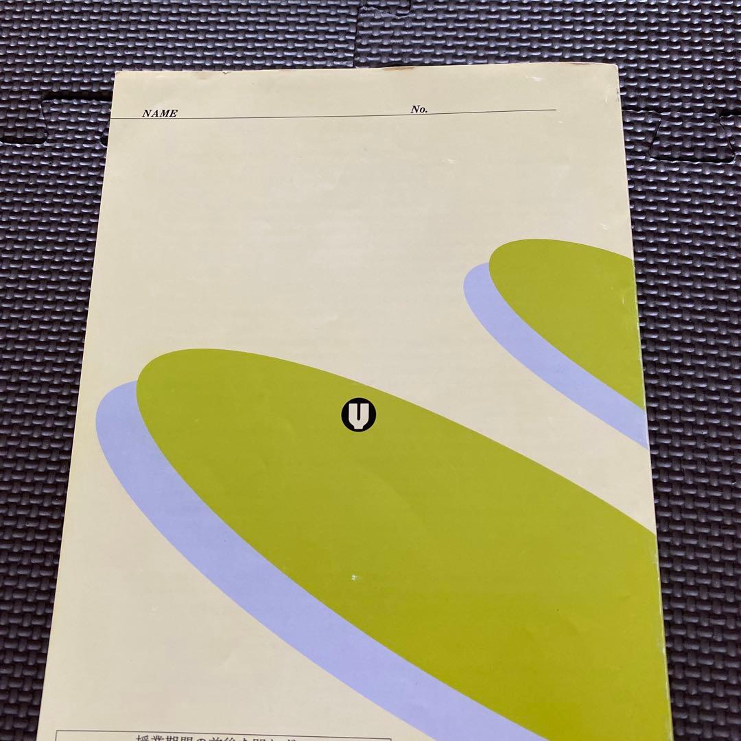 【超希少】代ゼミテキスト　ライティング総集編秘伝の英作術小倉弘　冬期直前講習会