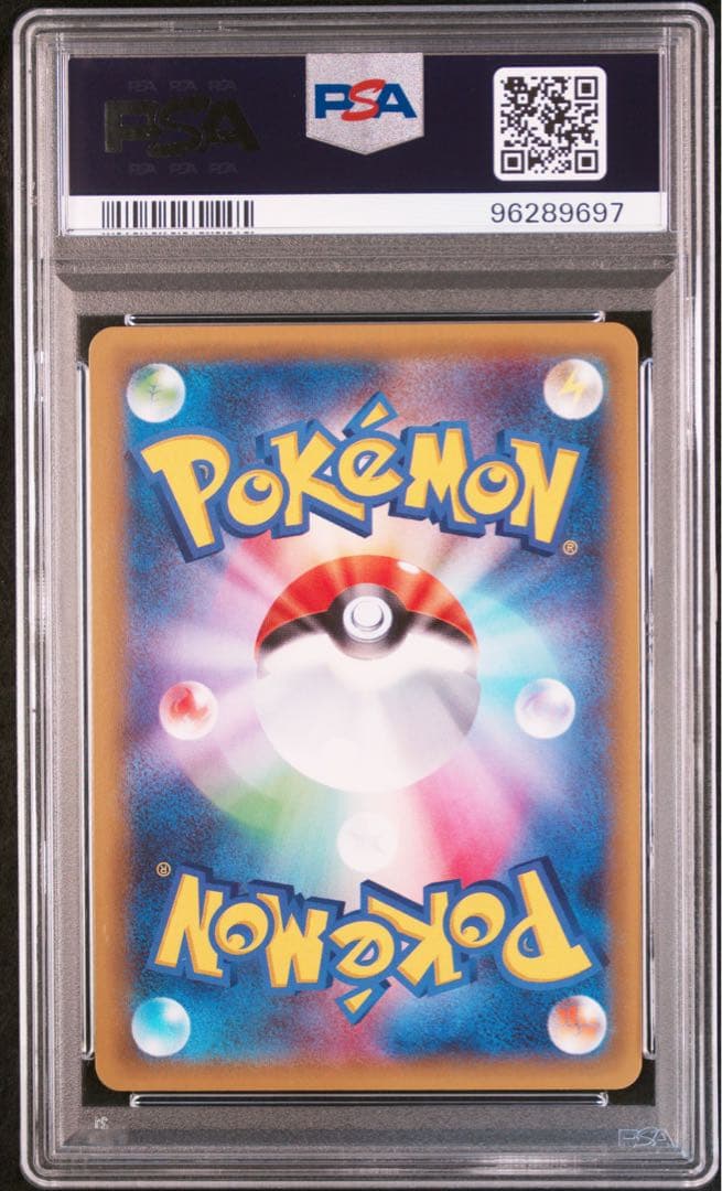 アズサ SR XY8 青い衝撃 064/059 PSA10