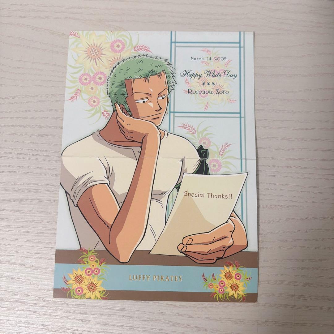 公*o様 ONE PIECE　ホワイトデー　ゾロ　カード　激レア　希少　2004