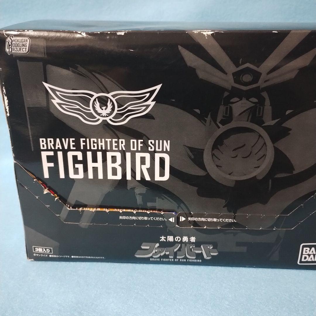 SMP ファイバード 1＆2 セット