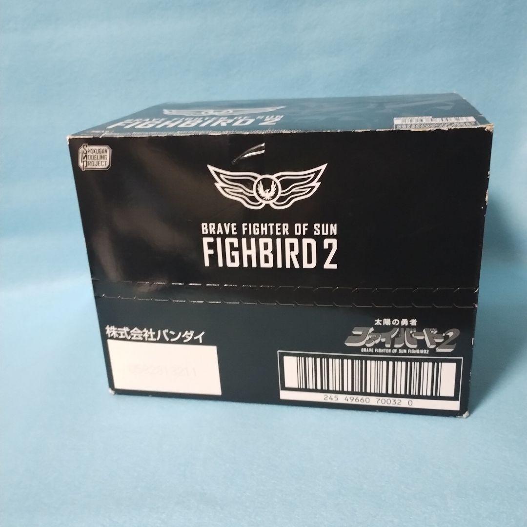 SMP ファイバード 1＆2 セット