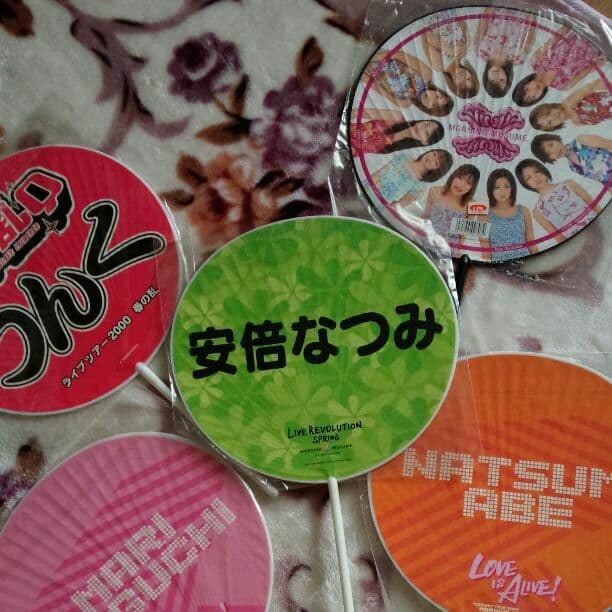 うちわ　モーニング娘。　安倍なつみ　後藤真希　矢口