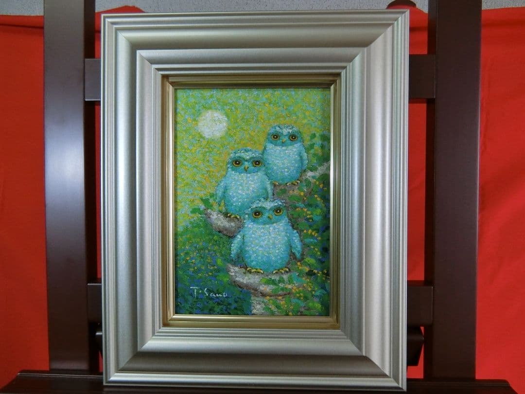 【ART】佐野千恵子真筆(吉ふくろう)サムホール