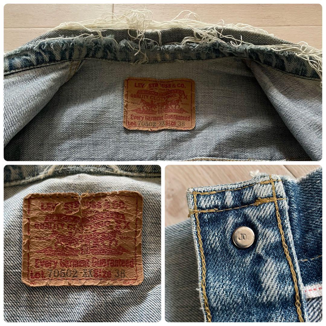 Levi's 70502XX 506XX デニムジャケット 1st 復刻 38