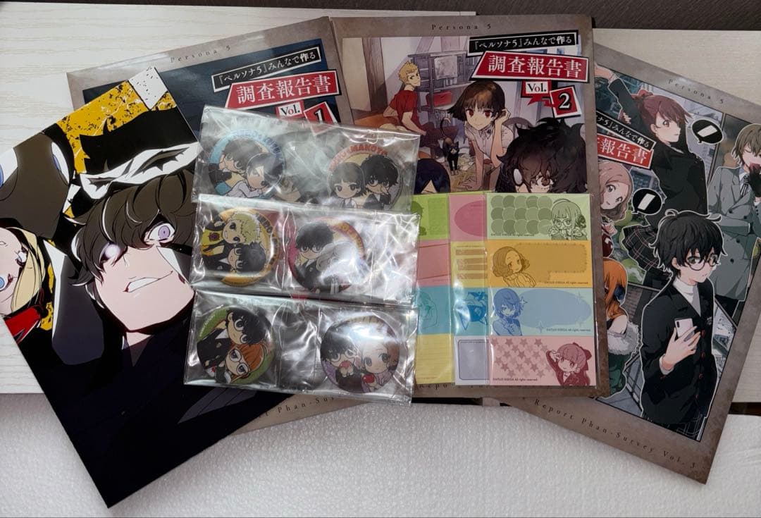 ペルソナ5 みんなで作る調査報告書 3冊セット特典付き(ポスターはvol.1のみ