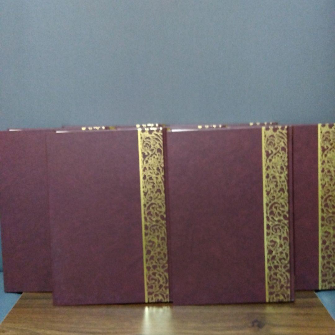 書跡名品叢刊 [合訂版] セット① 1巻～7巻(外函有り)