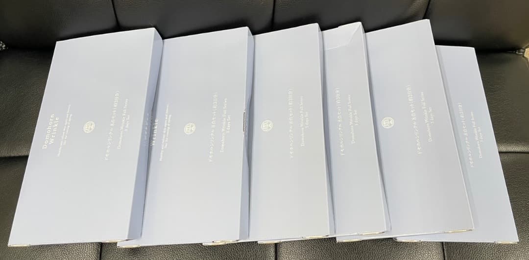 ドモホルンリンクル　お試しセット　色々