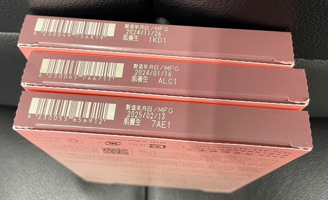 ドモホルンリンクル　お試しセット　色々