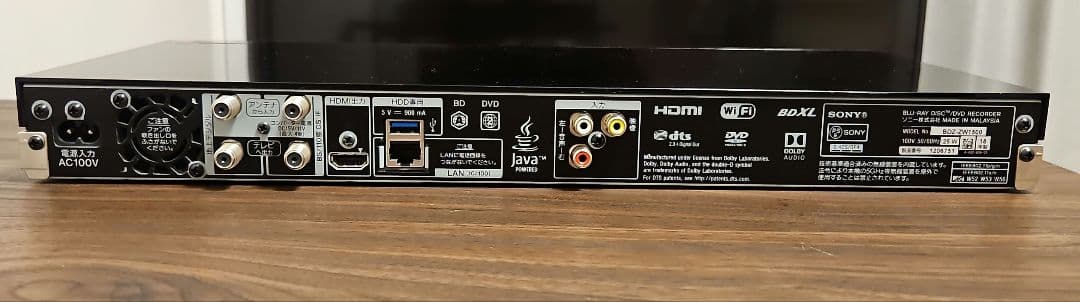 ソニー ブルーレイレコーダー BDZ-ZW1500