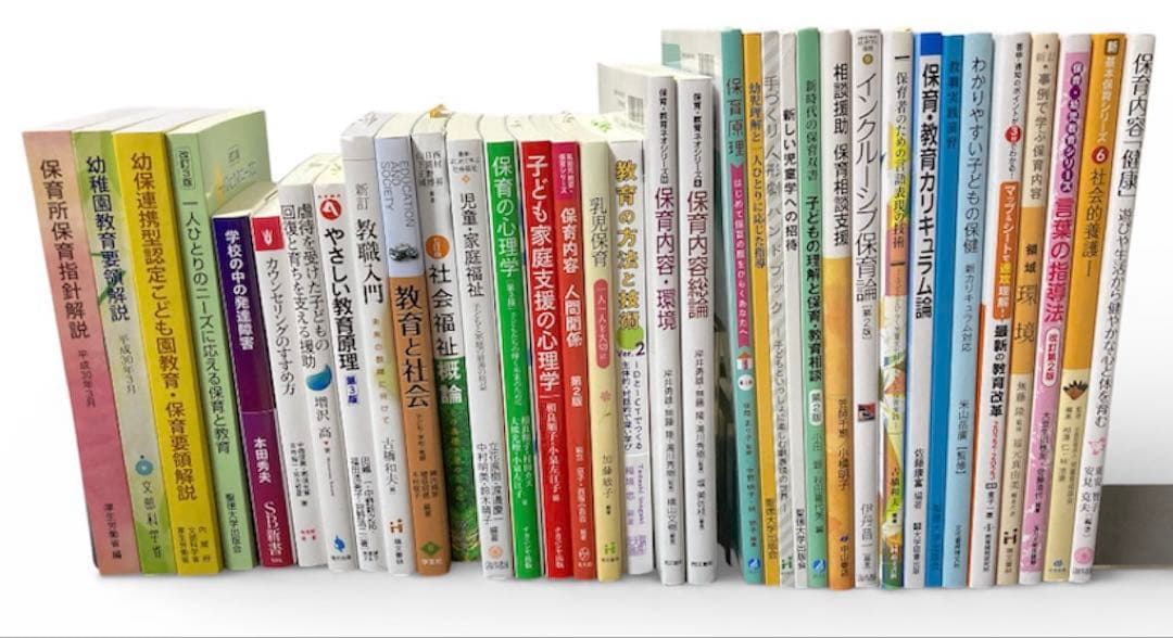 聖徳大学 通信 保育士養成 教科書類35冊 2023