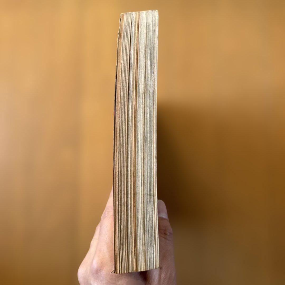 週刊少年ジャンプ 1998年31号 シャーマンキング新連載号