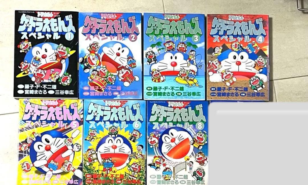 ザ・ドラえもんズスペシャル 漫画