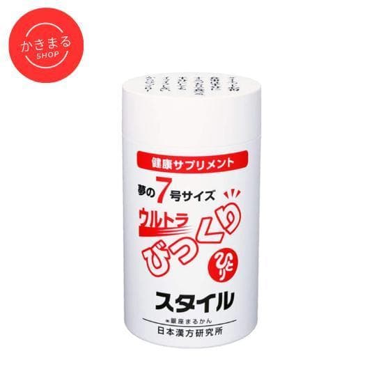 銀座まるかんウルトラびっくりスタイル