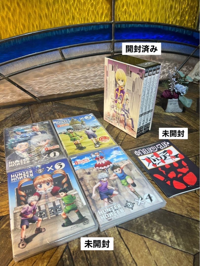 未開封HUNTER×HUNTER 旧ハンターハンター グリードアイランド セット