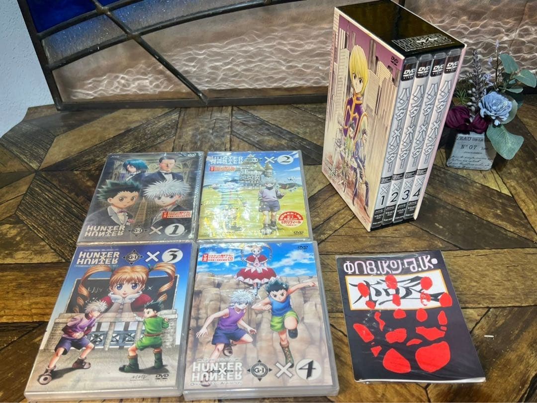 未開封HUNTER×HUNTER 旧ハンターハンター グリードアイランド セット