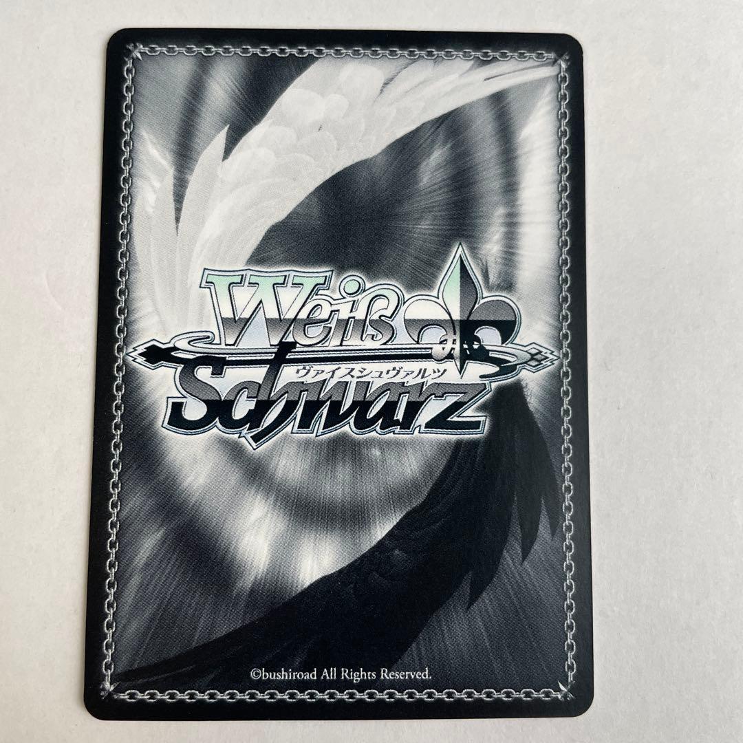 ヴァイスシュヴァルツ　彼女、お借りします　人見知りの”彼女”　墨　SS