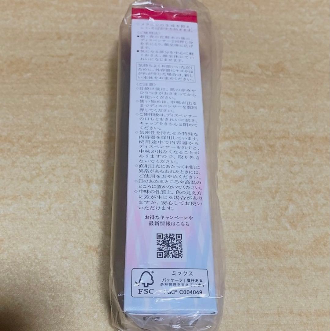 資生堂 HAKUメラノフォーカスEV 薬用美白美容液 本体 レフィル 4本セット