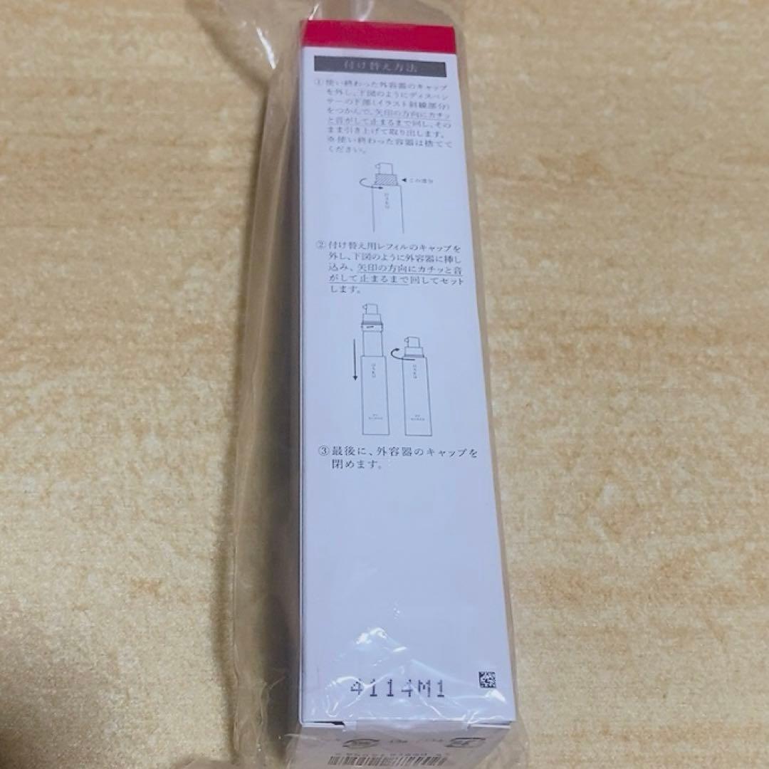 資生堂 HAKUメラノフォーカスEV 薬用美白美容液 本体 レフィル 4本セット