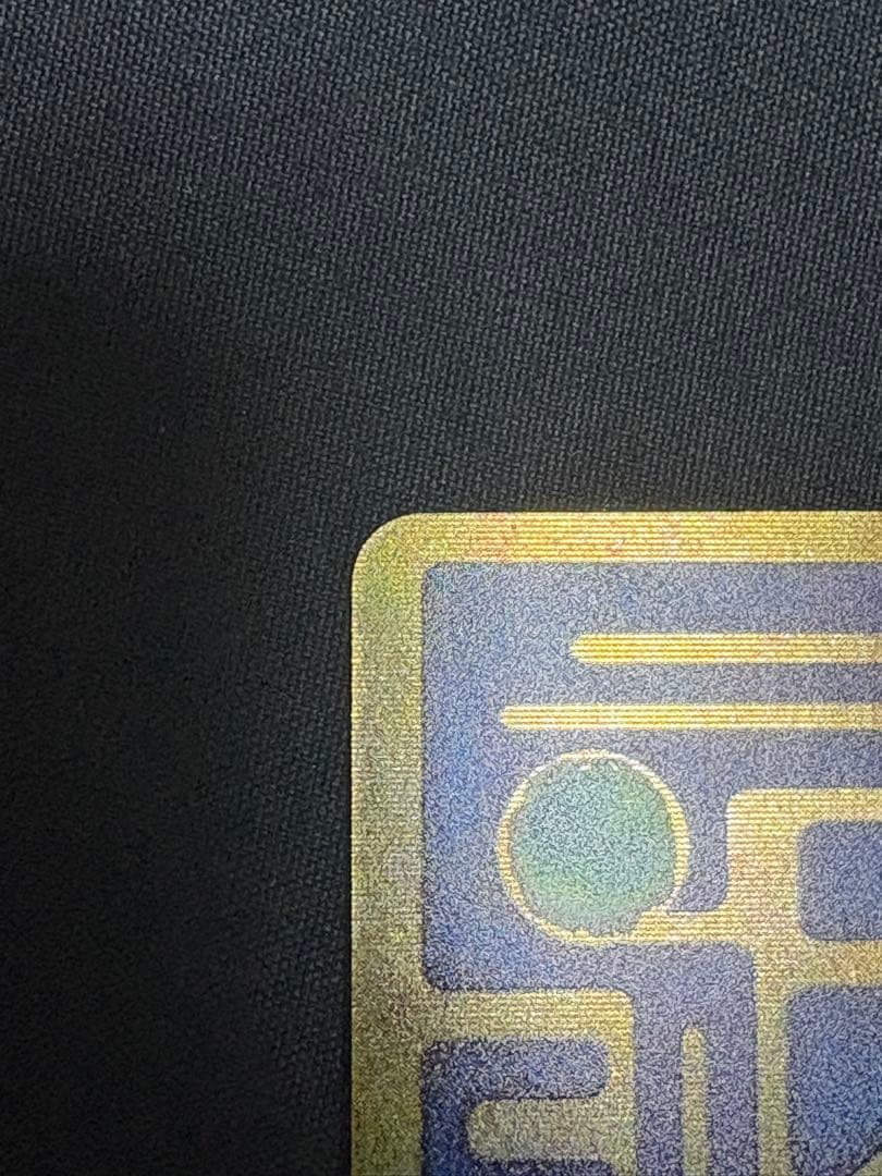 美品　ポケモンカード 古代ミュウ エラー版 ルギア爆誕