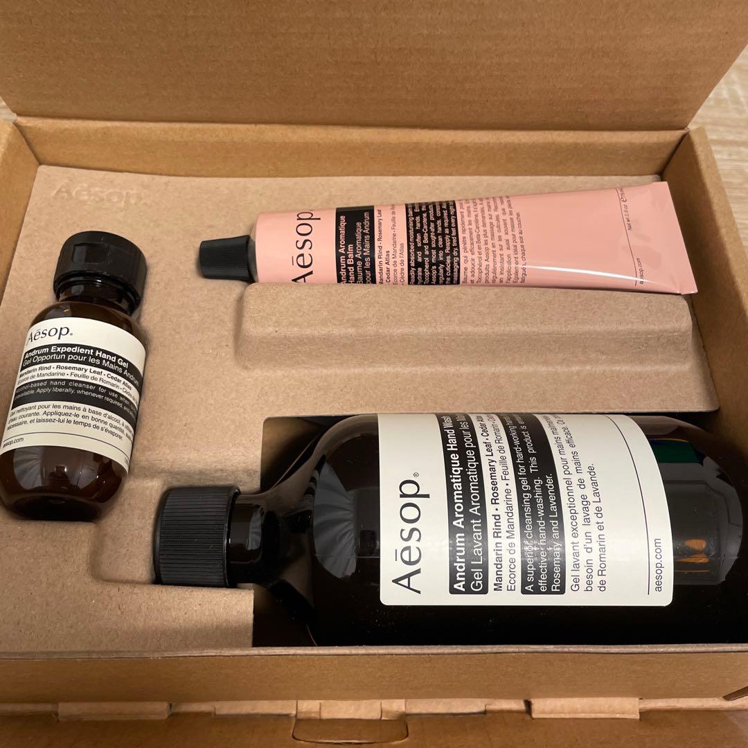 Aesop イソップ　ボディセット　ギフト　ハンドソープ　ハンドクリーム　新品