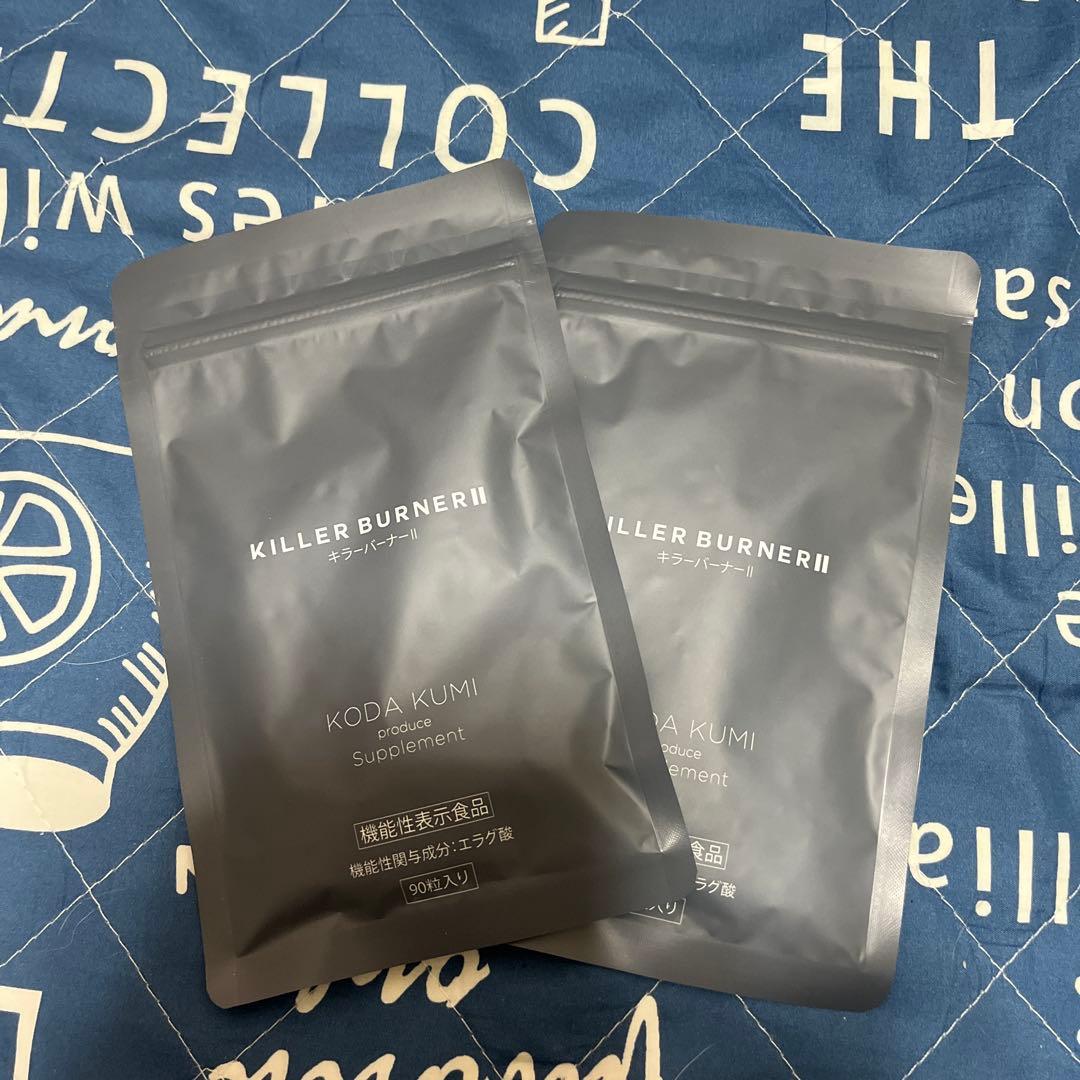 KILLER BURNER II ダイエットサプリ 90粒