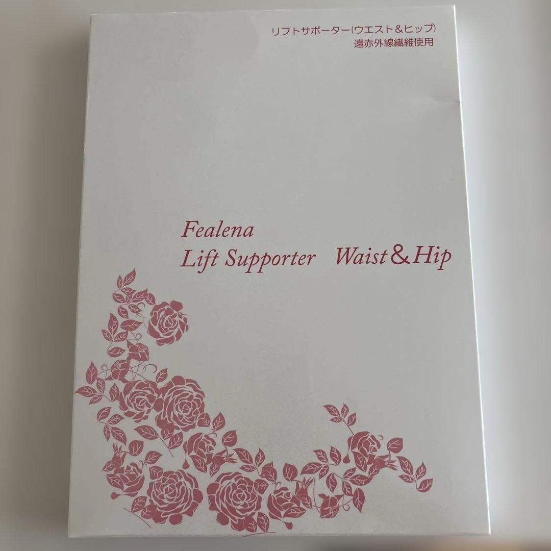 お値下げ　フェレナ　Fealena リフトサポーター (ウエスト&ヒップ用)