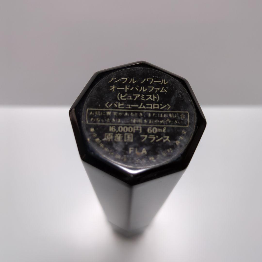 資生堂　ノンブル　ノワール オードパルファム ピュアミスト　60ml