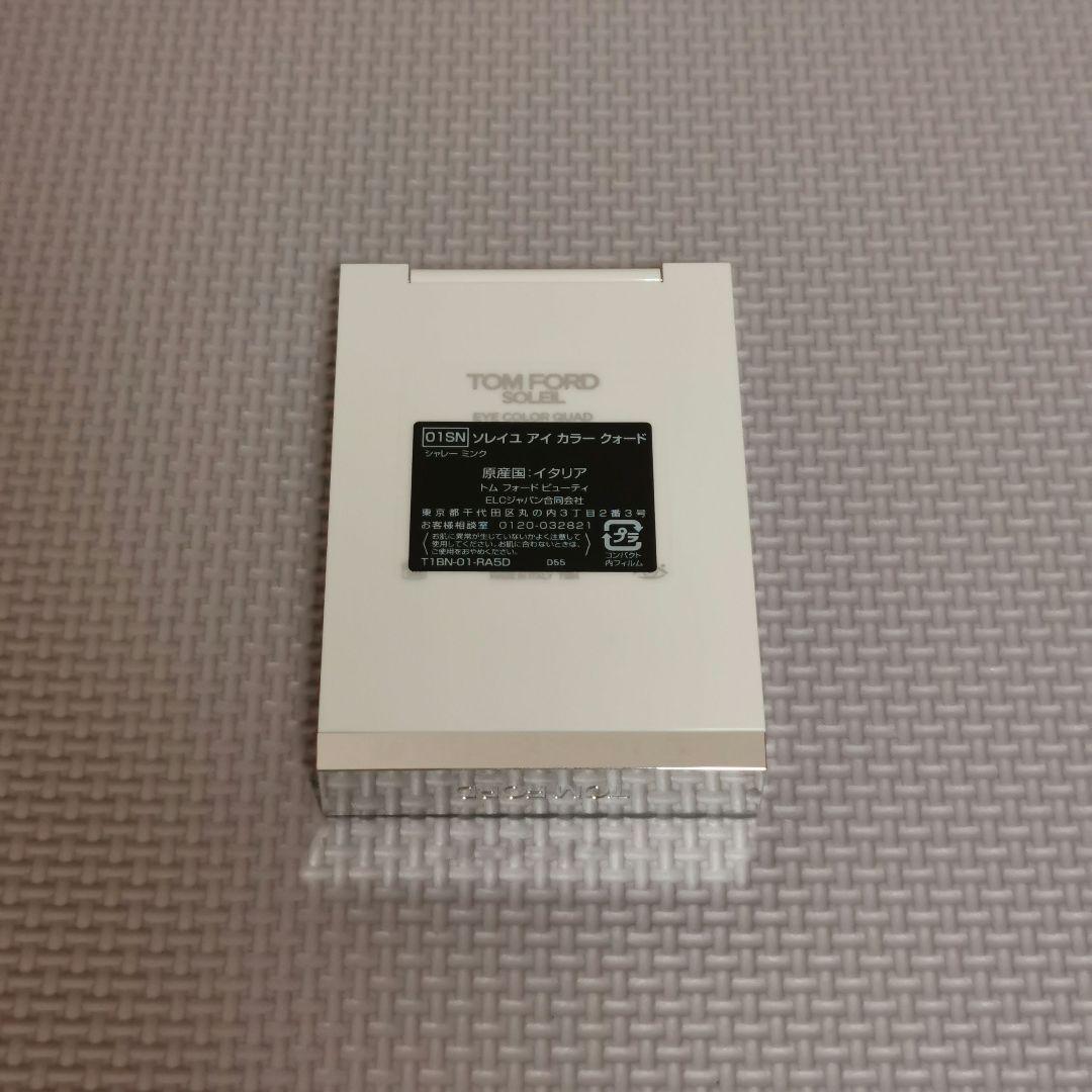 TOM FORD ソレイユ アイ カラー クォード 01 SN シャレーミンク