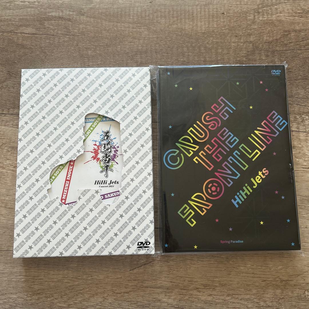 HiHi Jets 五騎当千 CRUSH THE FRONTLINE セット