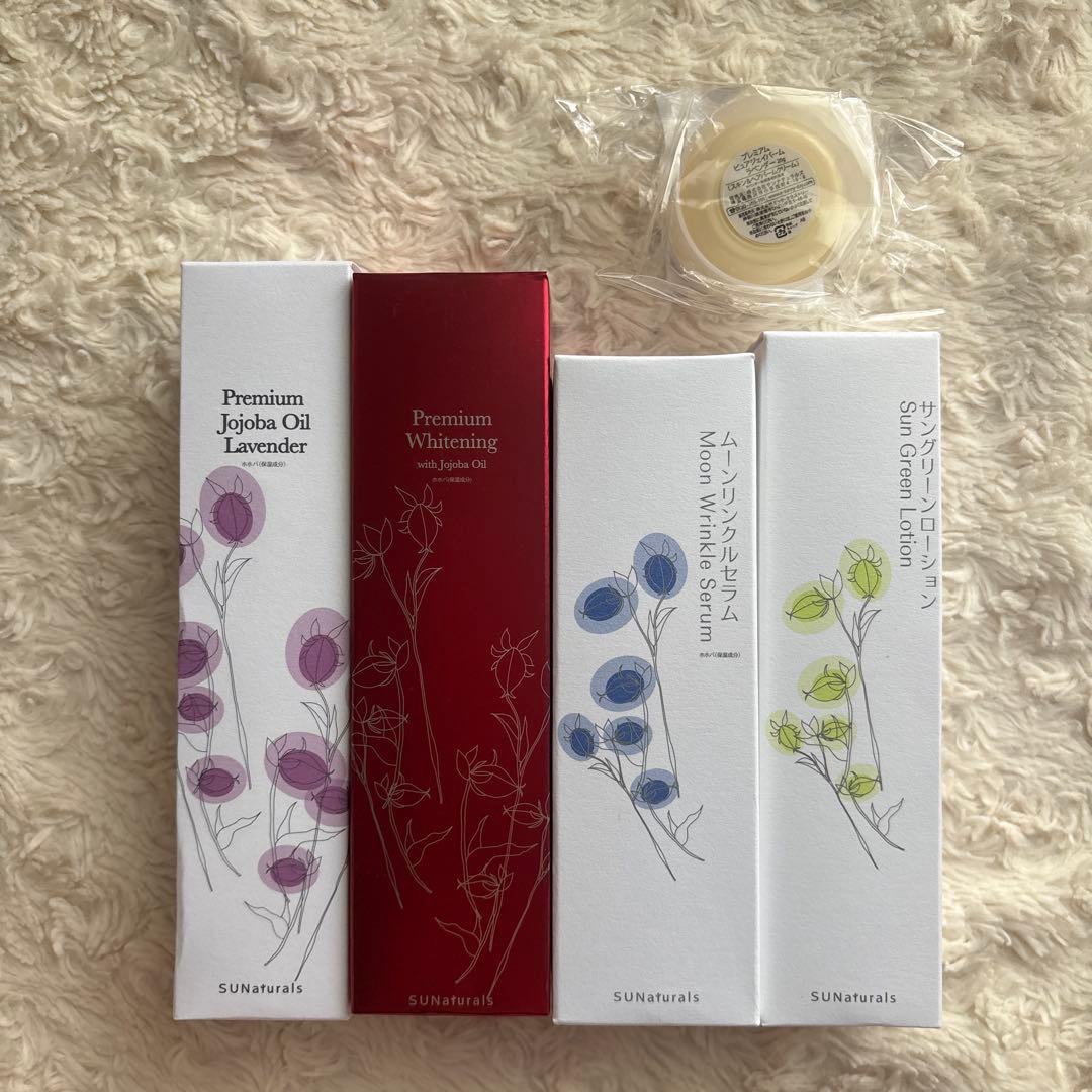 サンナチュラルズ 基本 5点セット 美白オイル・化粧水・夜用美容液・スキンオイル