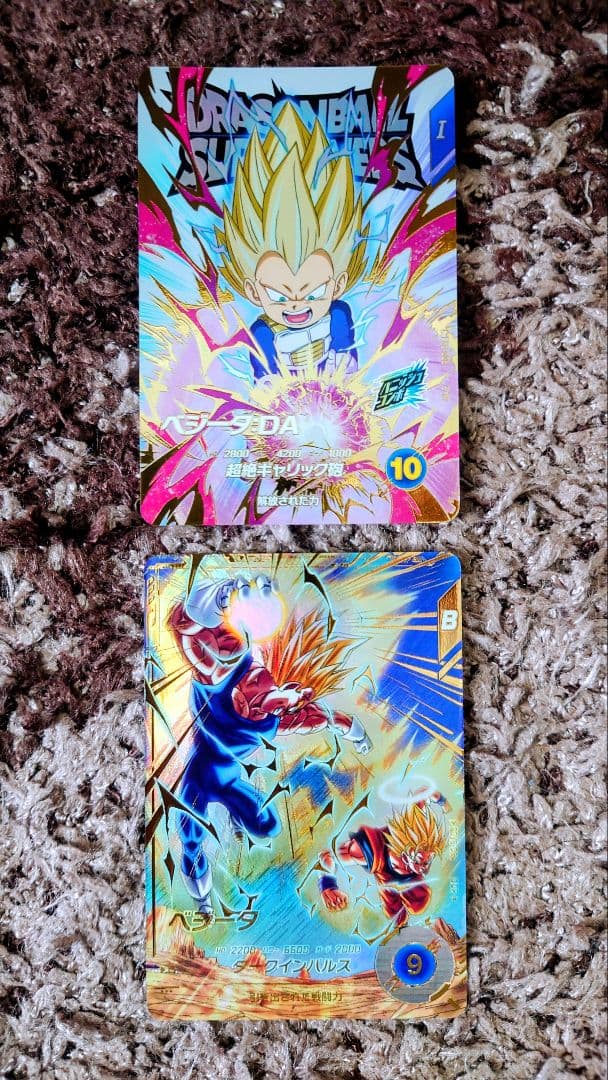 ドラゴンボールSDVカード