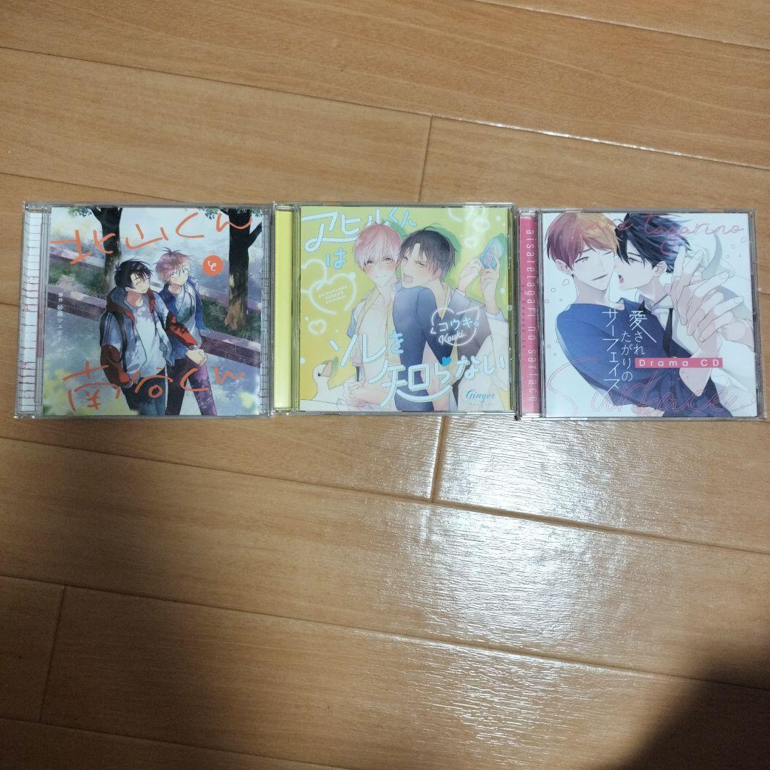 なんかもうあーあって感じCD