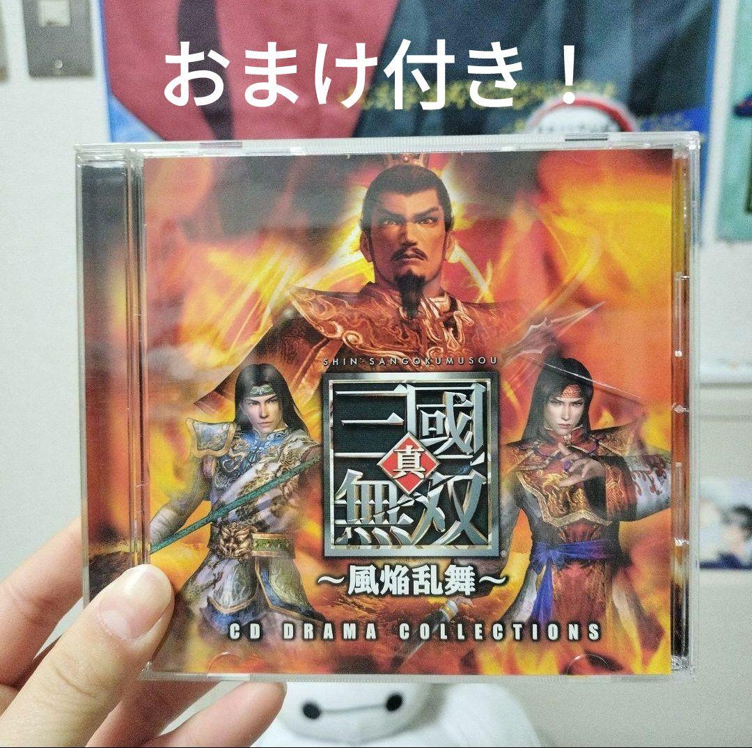 なんかもうあーあって感じCD