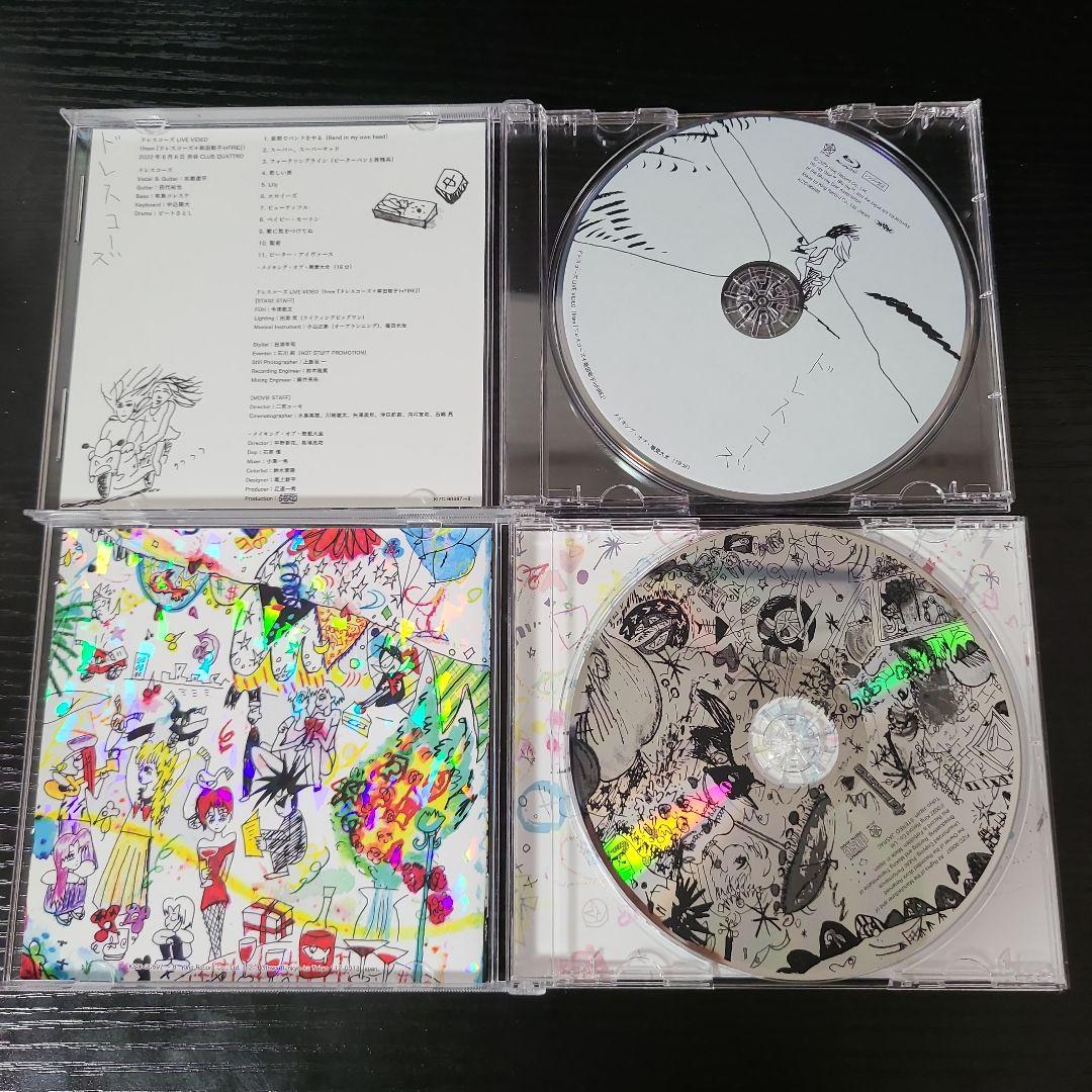 平凡　慈愛大全　ドレスコーズ　初回限定版　CD+DVD　おまけ付き