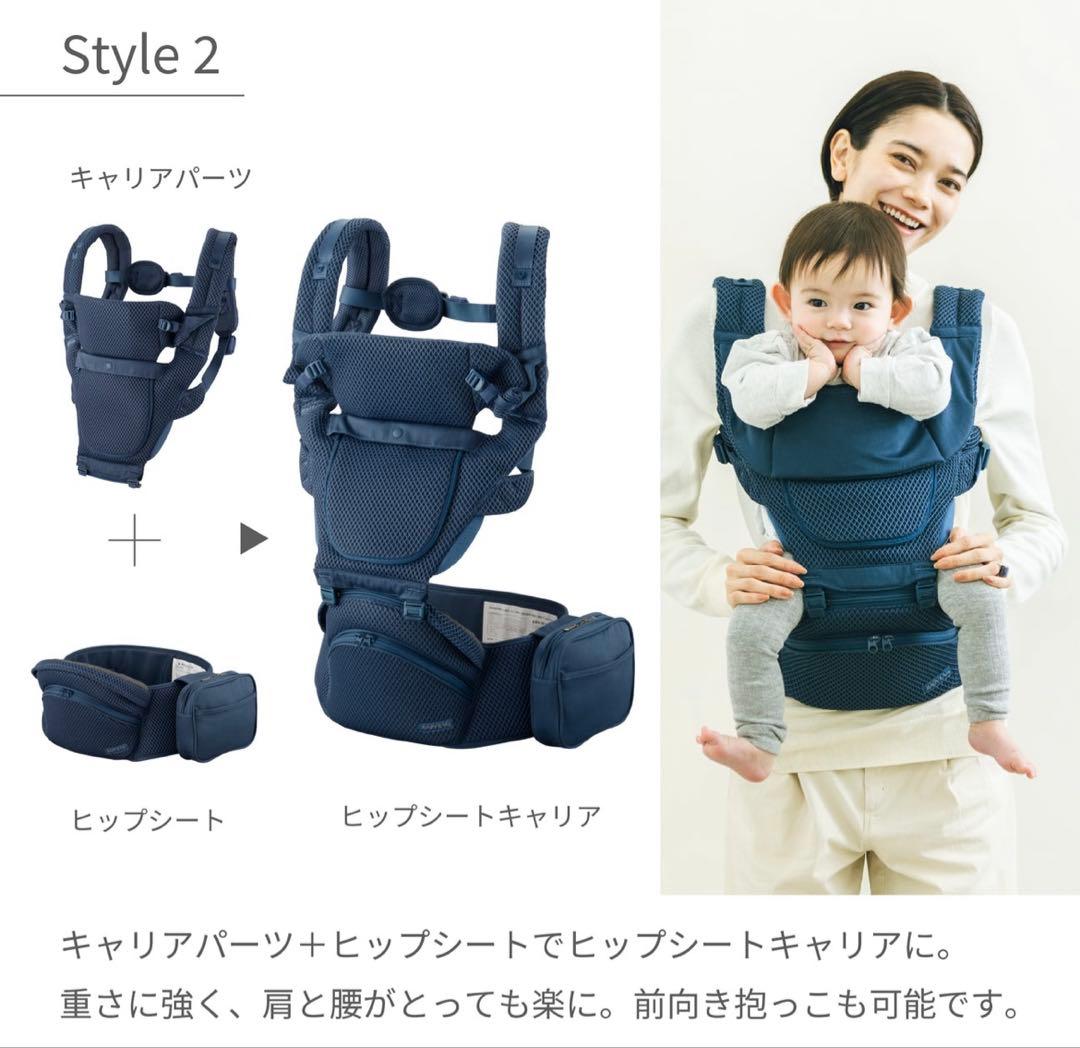 【新品】BABY&Me Beren firstセット 抱っこ紐 インディゴブルー