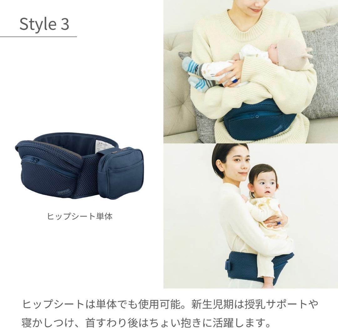 【新品】BABY&Me Beren firstセット 抱っこ紐 インディゴブルー