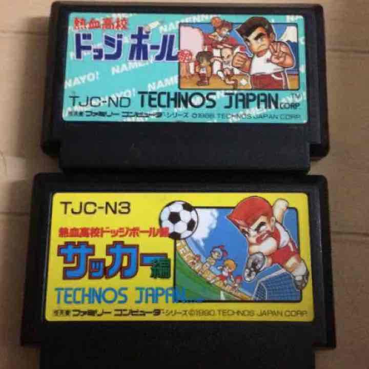 くにお君 サッカー ドッチボール セット