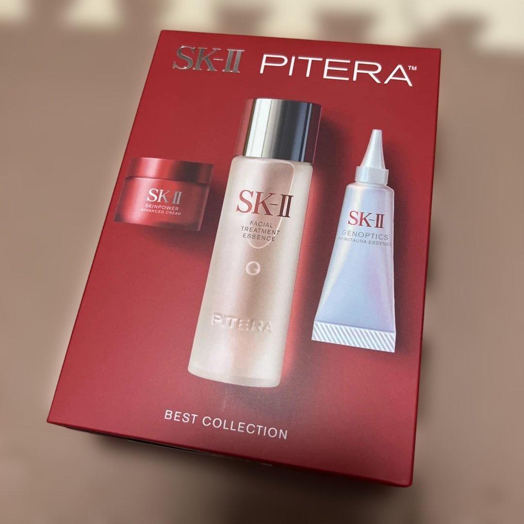 ぴっぴ SK-II ピテラ™ ベスト コレクション