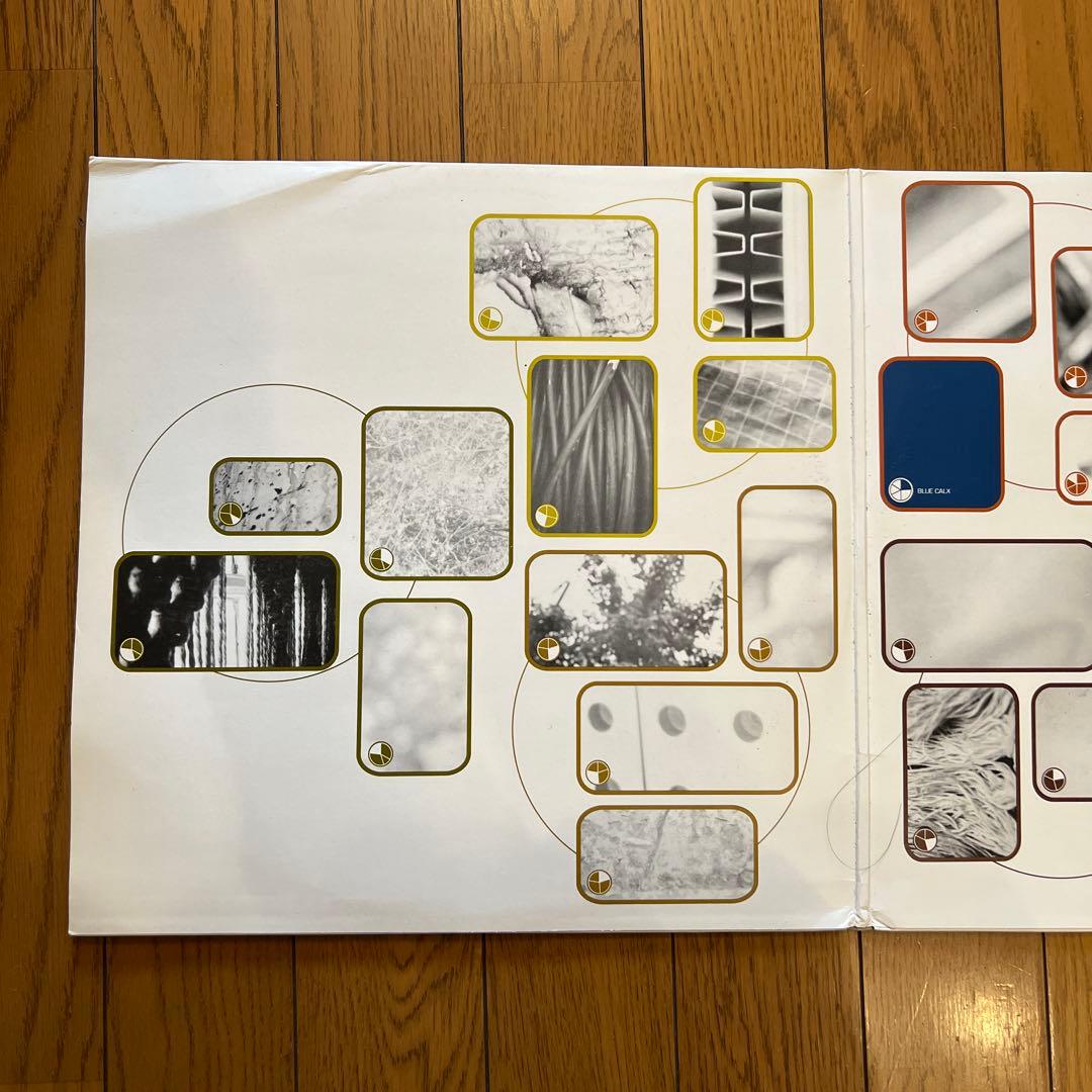 洋楽 APHEX TWIN Selected Ambient Works Vol2