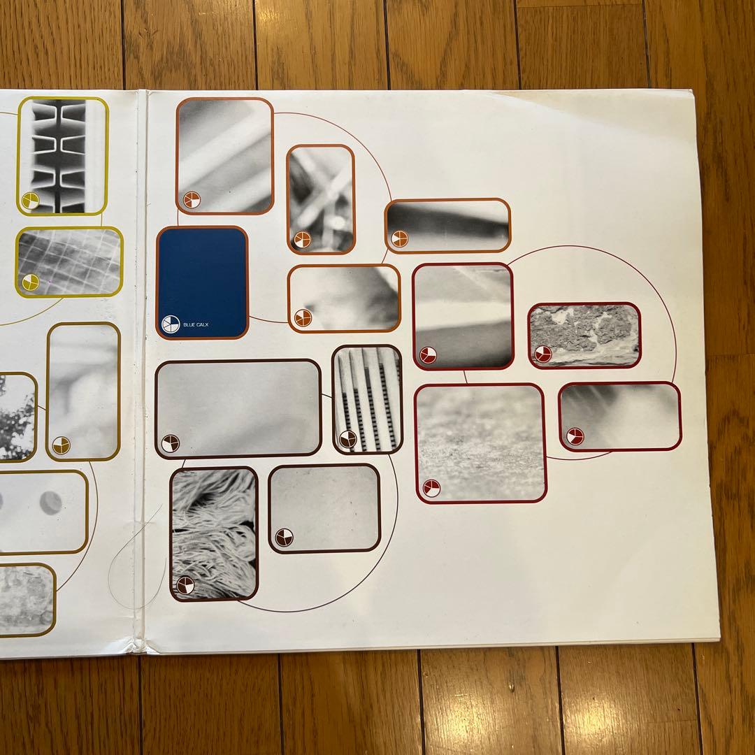 洋楽 APHEX TWIN Selected Ambient Works Vol2