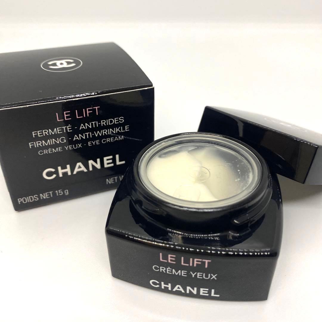 CHANEL ル リフト クレーム ユー アイクリーム　未使用